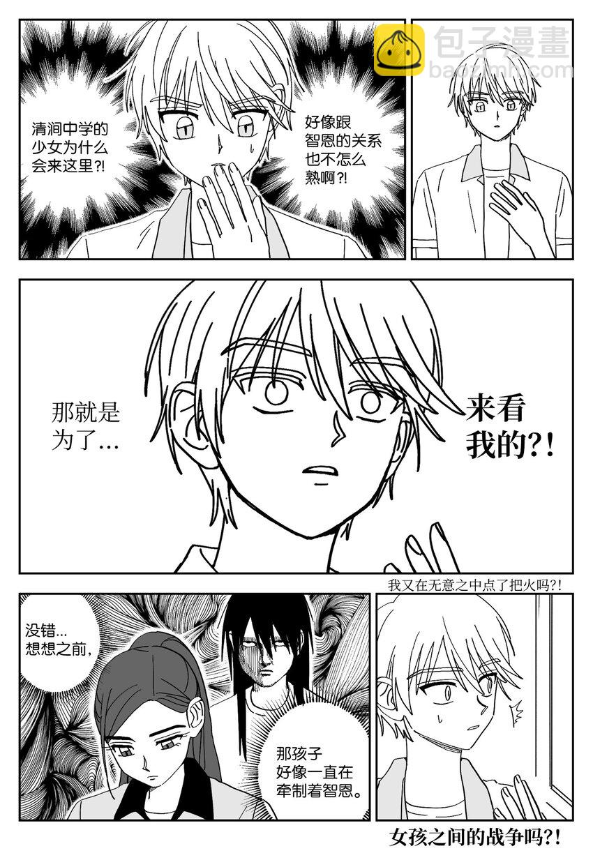 36 拍摄开始-第36话