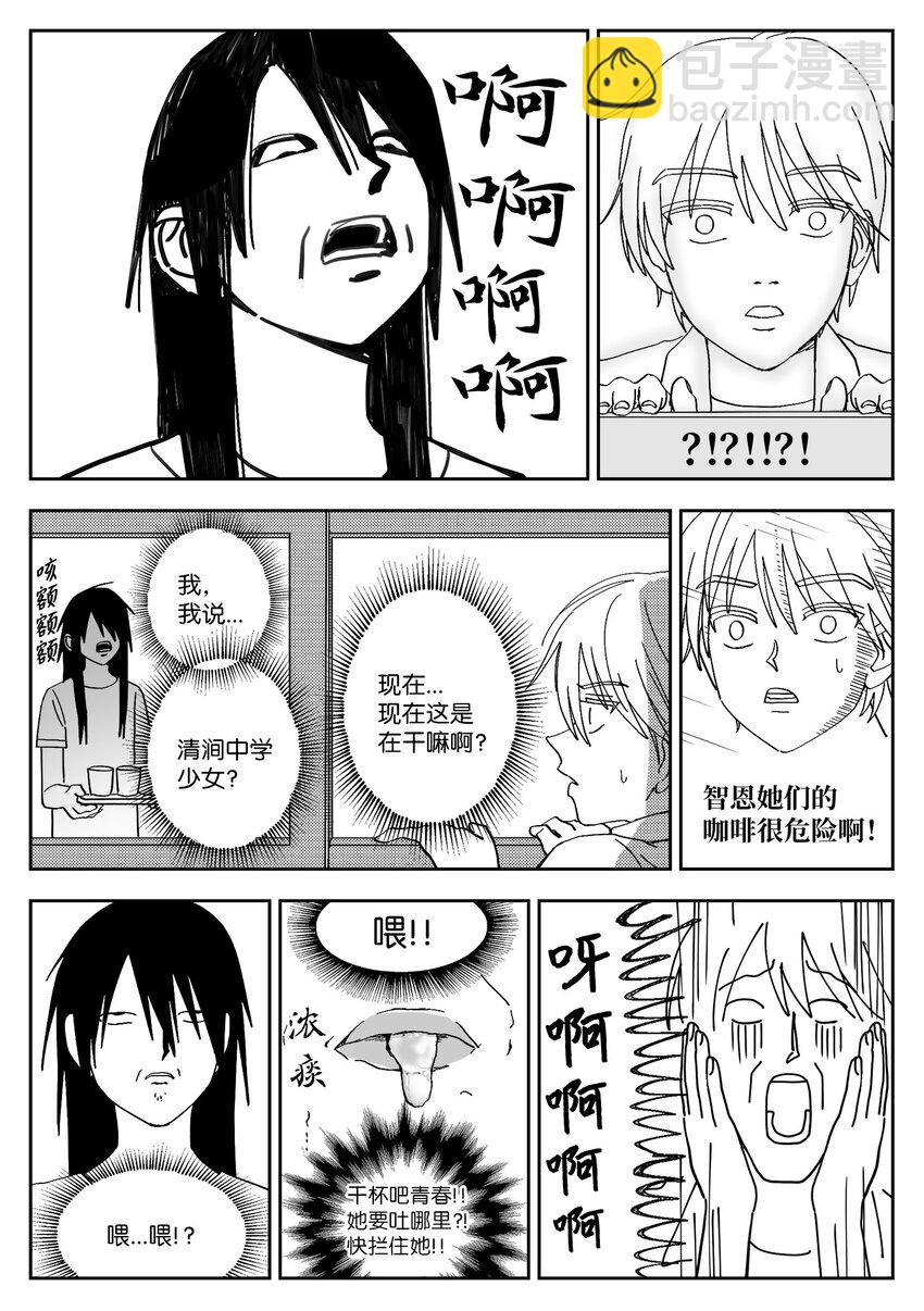 36 拍摄开始-第36话