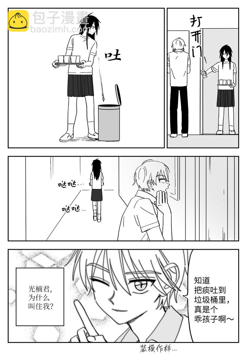36 拍摄开始-第36话