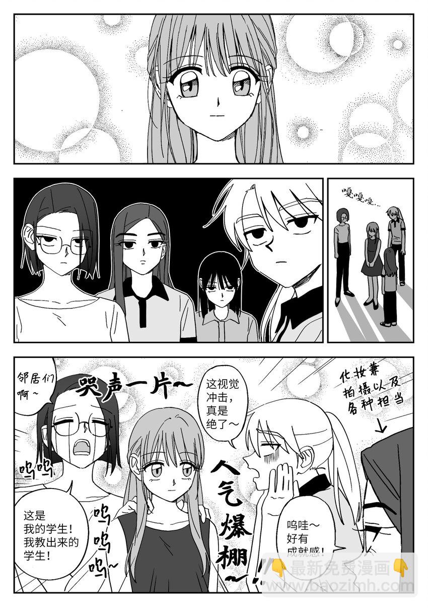36 拍摄开始-第36话