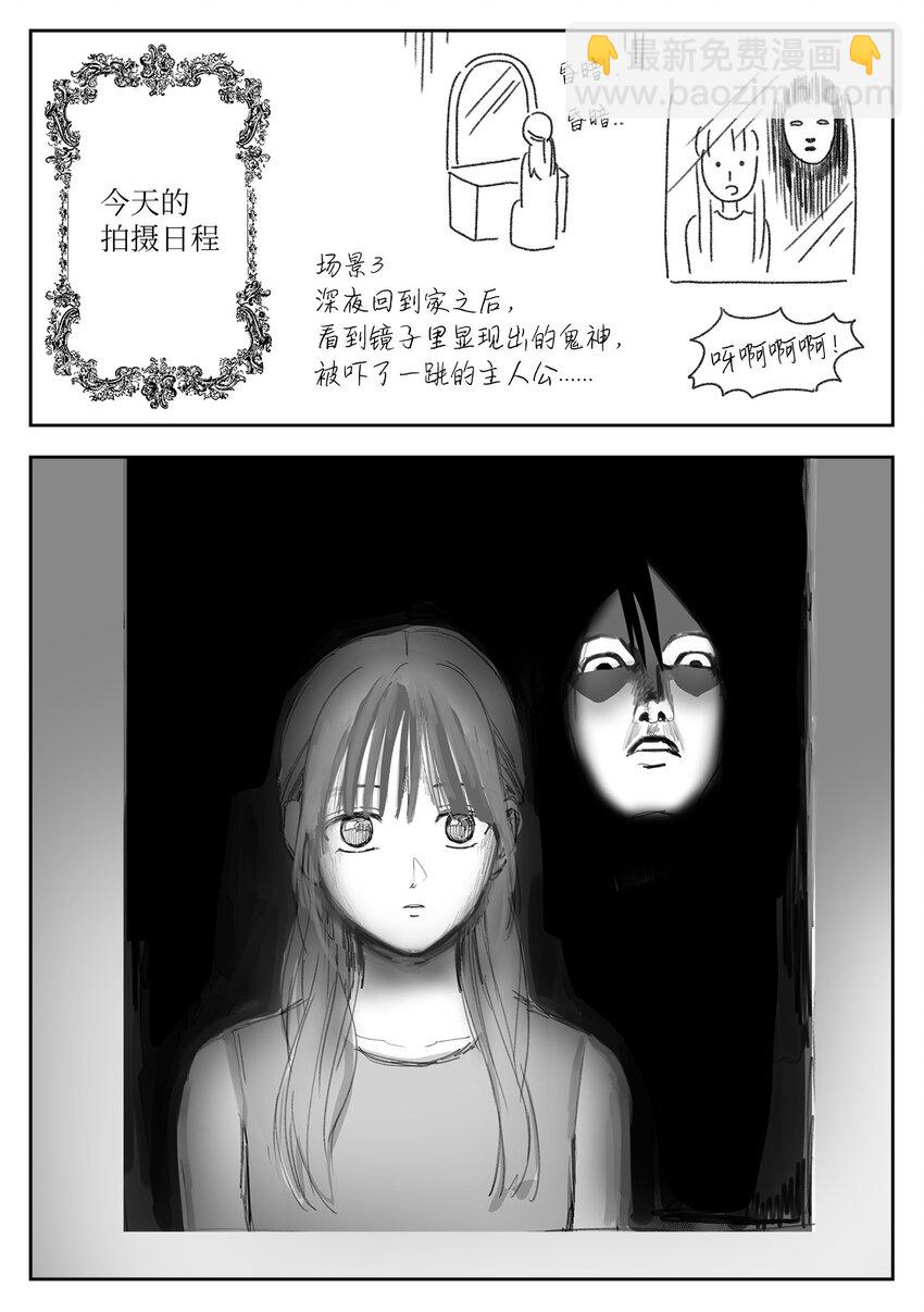 36 拍摄开始-第36话