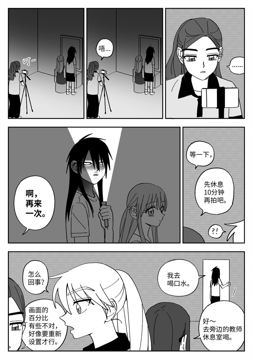 36 拍摄开始-第36话