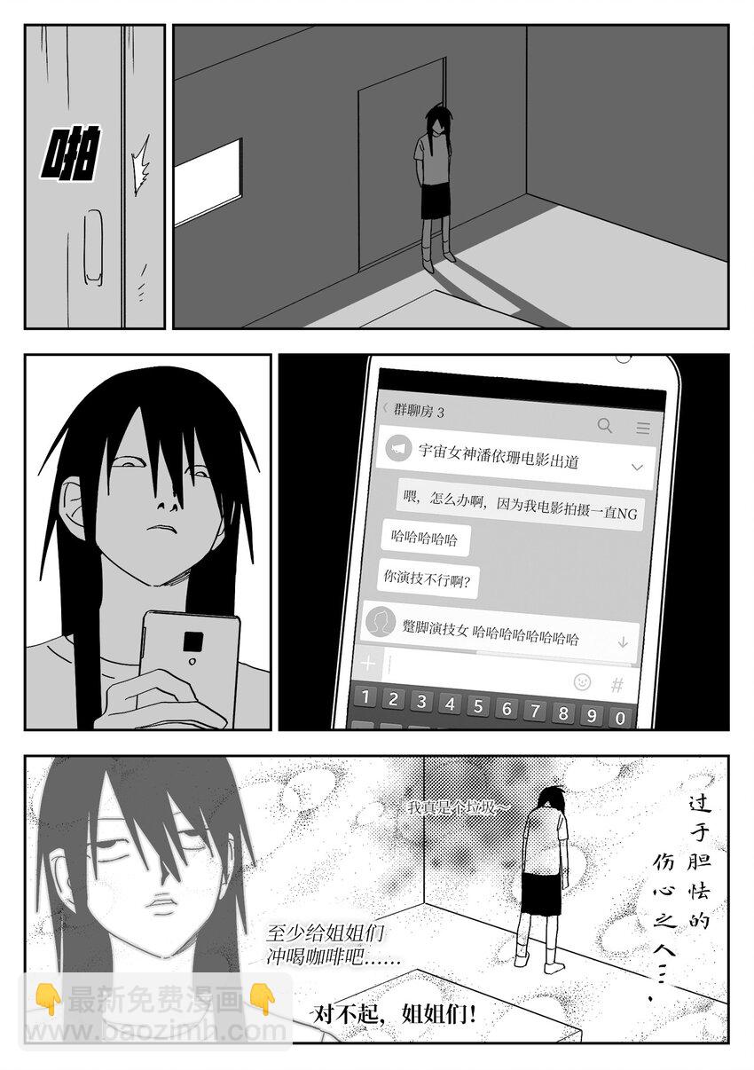 36 拍摄开始-第36话