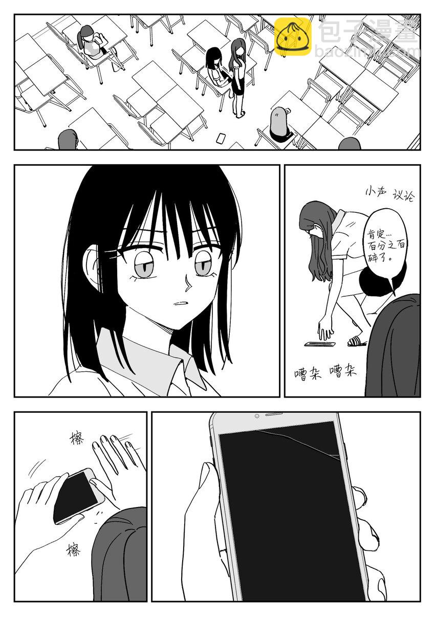 38 吵架-第38话