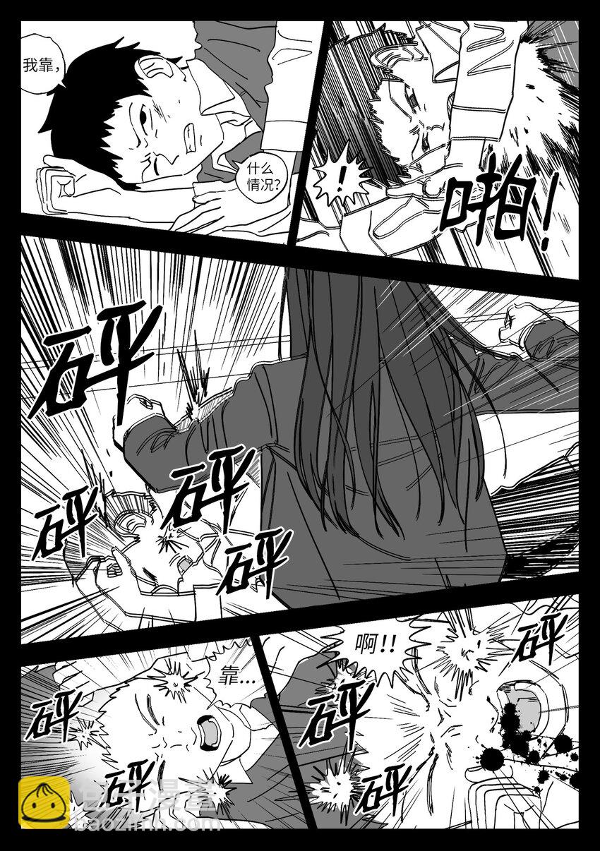 40 施暴-第40话