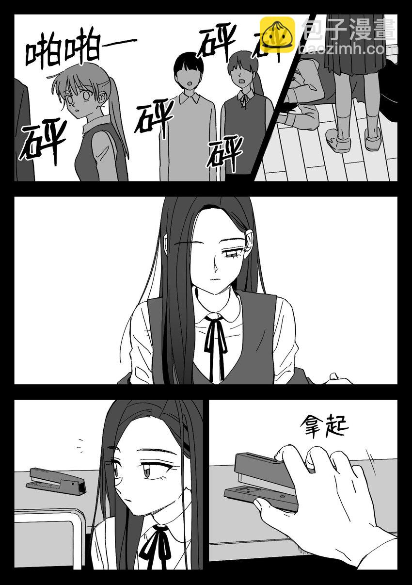 40 施暴-第40话
