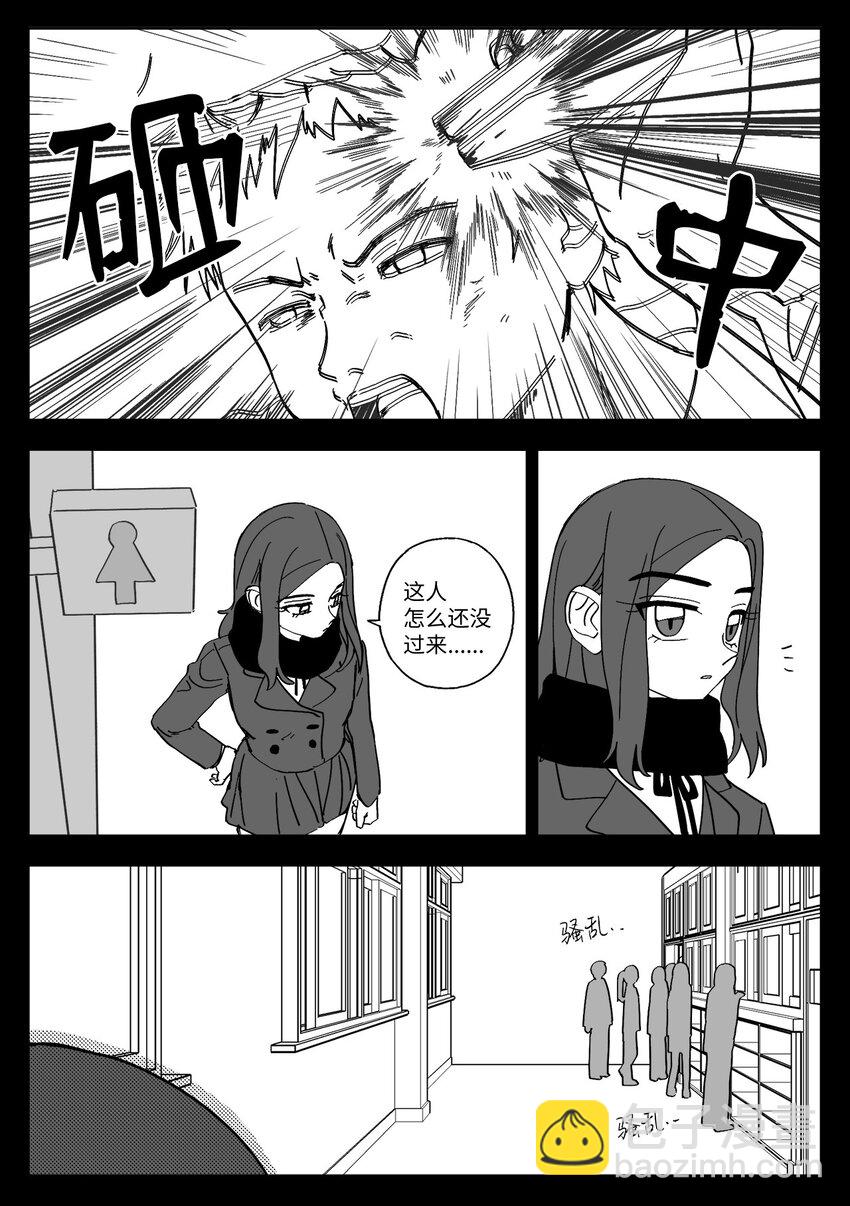 40 施暴-第40话