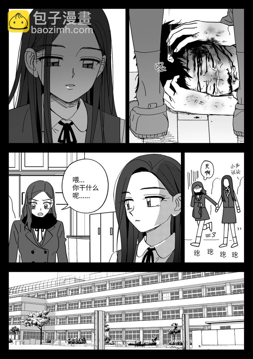 40 施暴-第40话