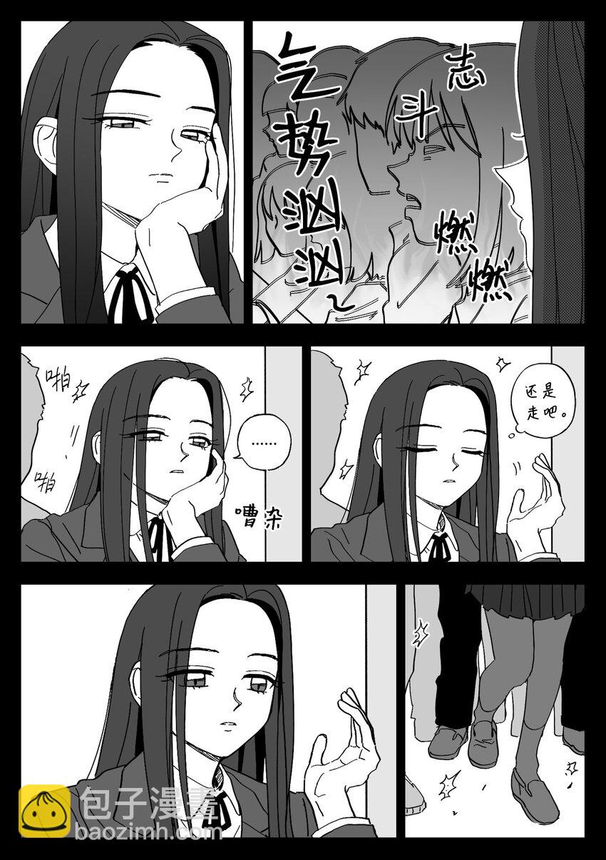 40 施暴-第40话