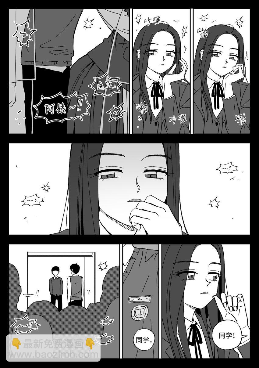 40 施暴-第40话