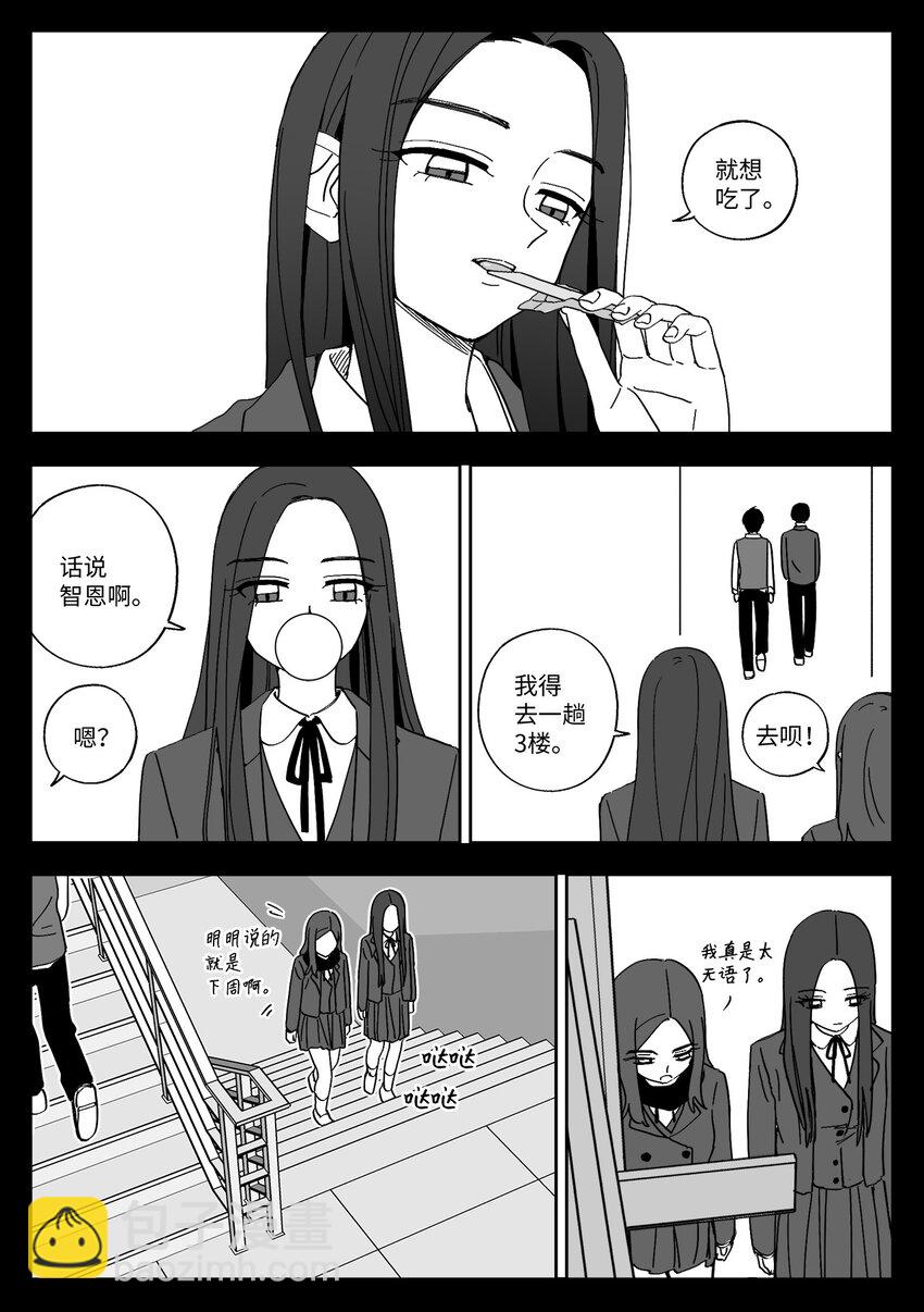 40 施暴-第40话