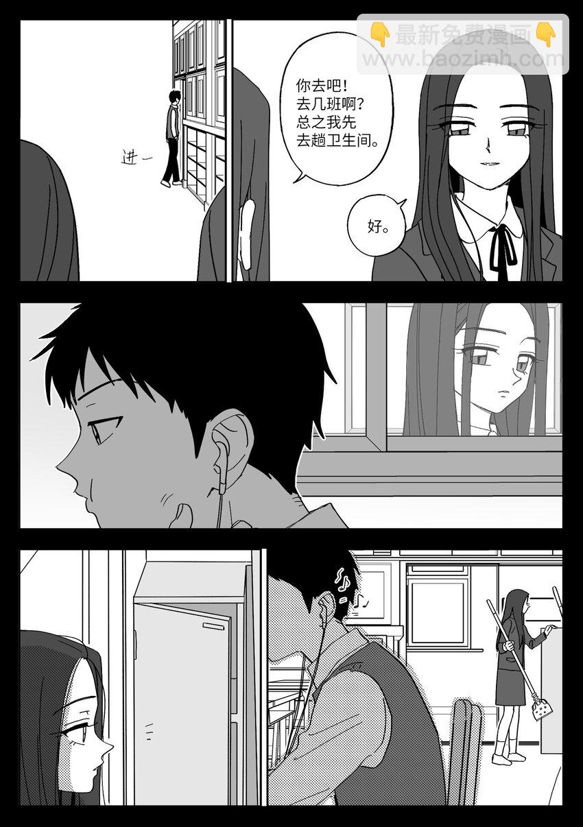 40 施暴-第40话