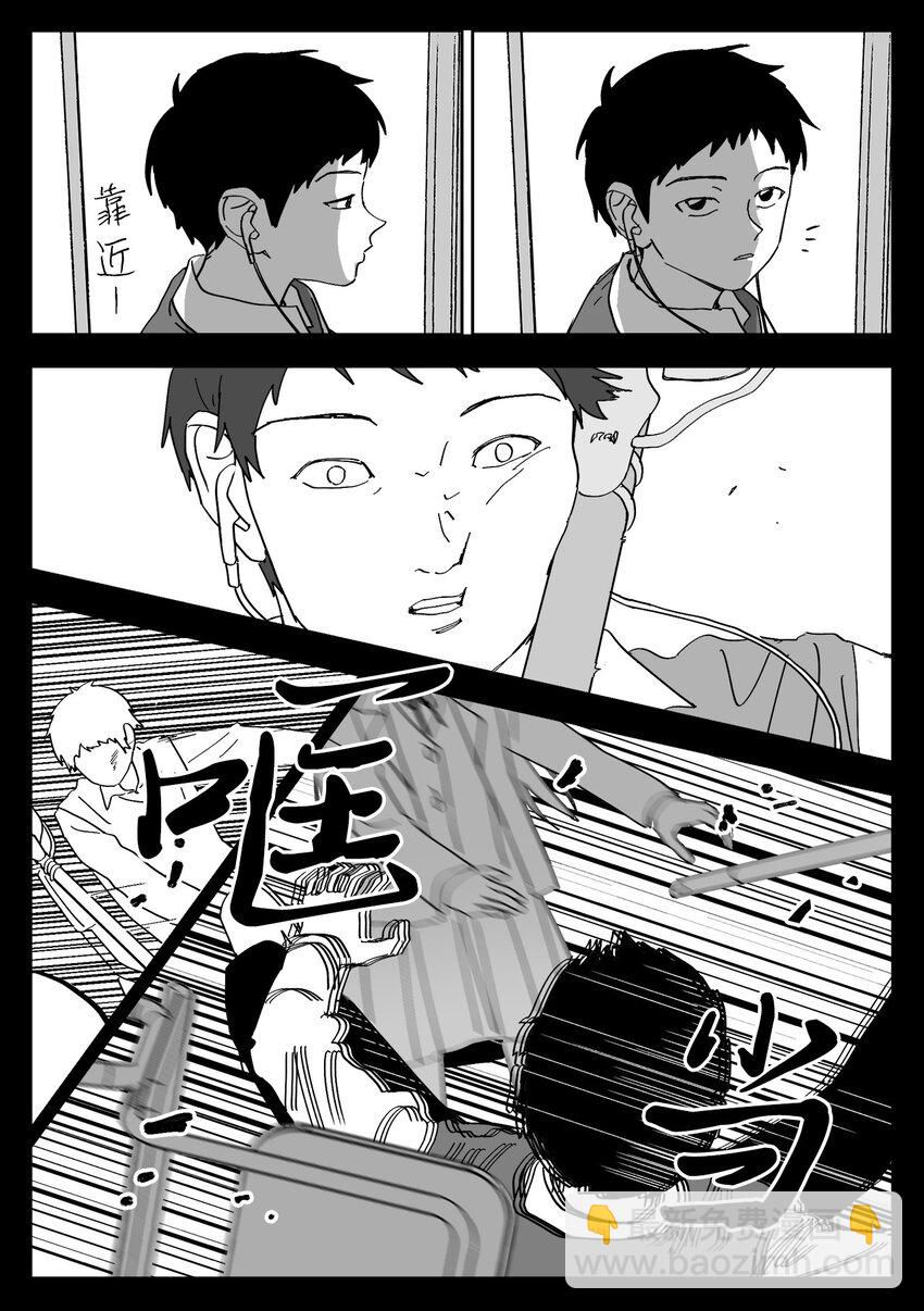 40 施暴-第40话