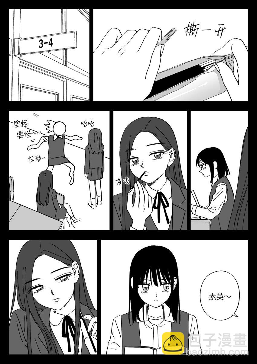 42 游戏-第42话