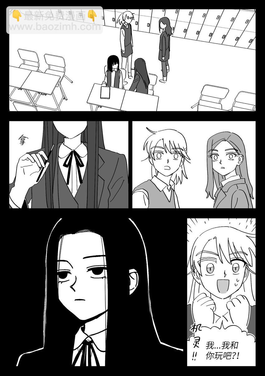 42 游戏-第42话