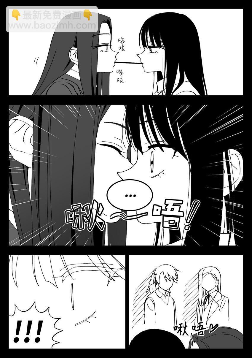42 游戏-第42话