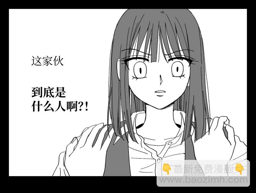 42 游戏-第42话