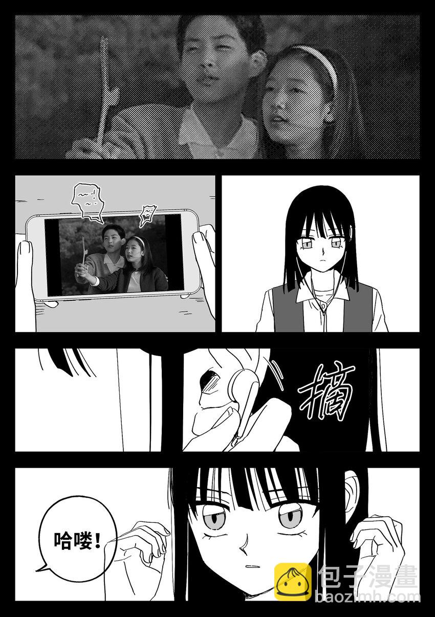 42 游戏-第42话