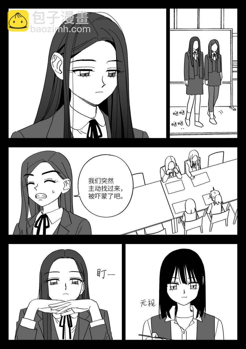 42 游戏-第42话