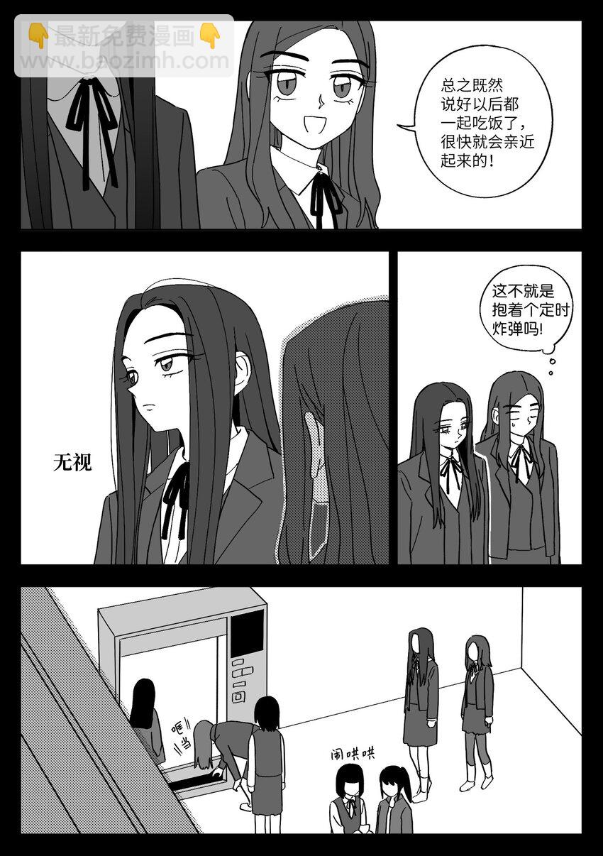 42 游戏-第42话