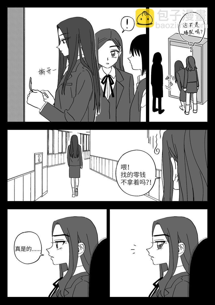 42 游戏-第42话