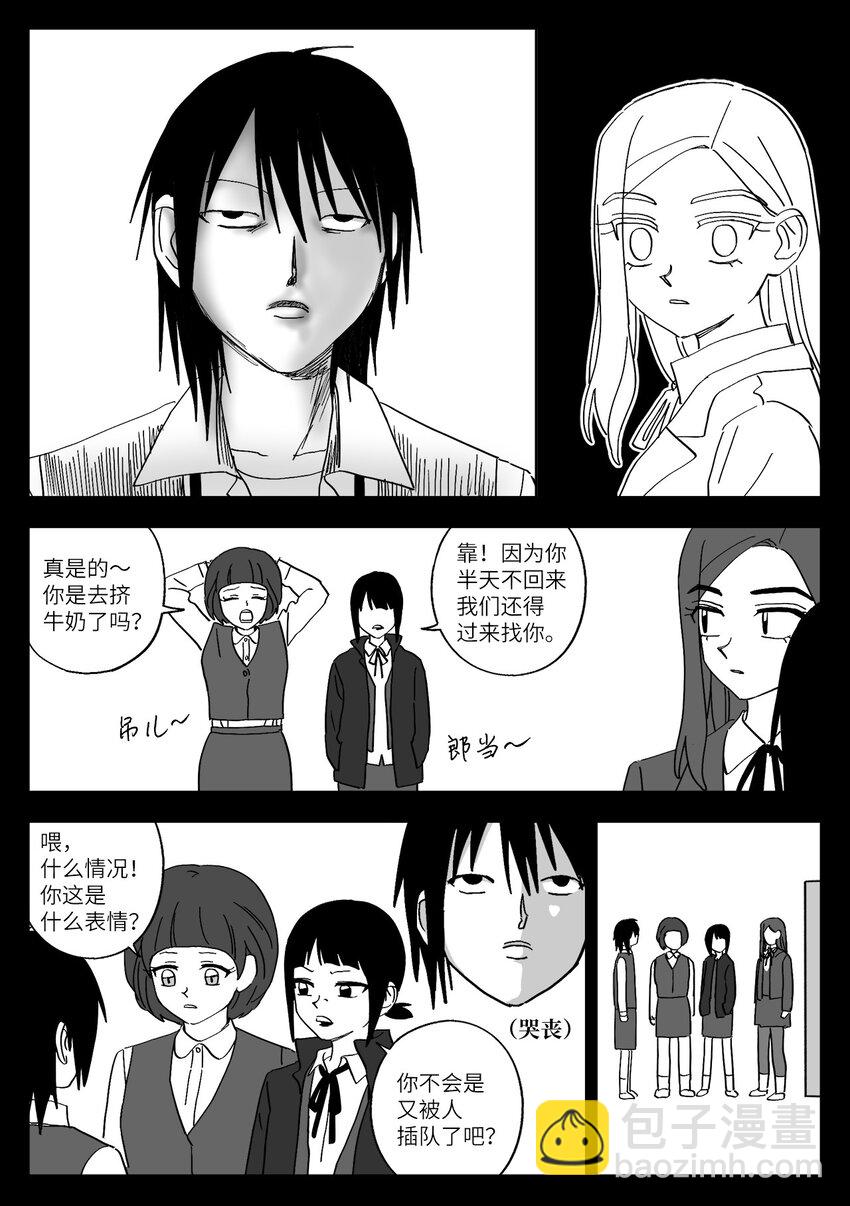 42 游戏-第42话