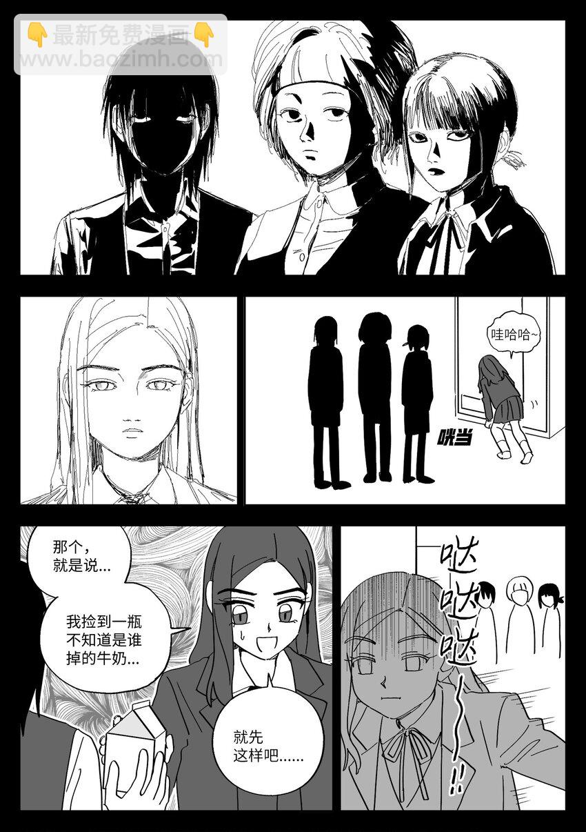 42 游戏-第42话