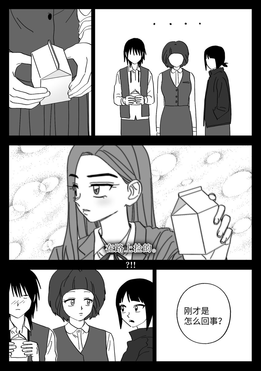 42 游戏-第42话