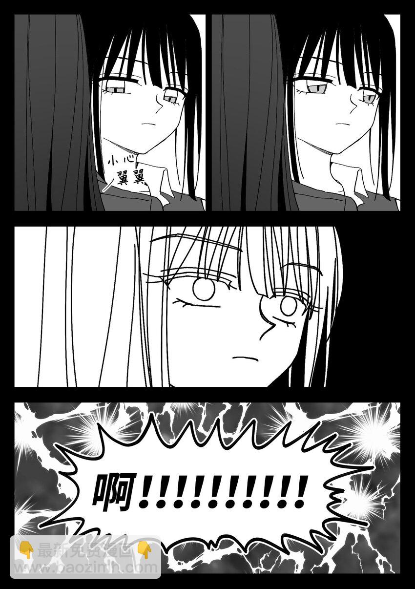 44 打扮-第44话
