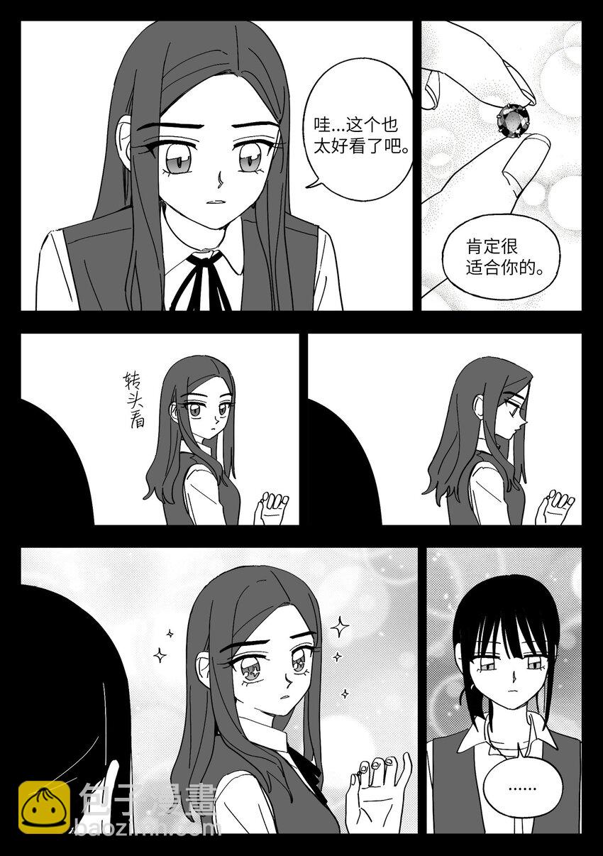44 打扮-第44话