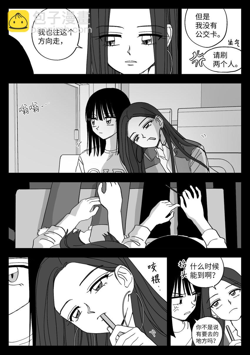 46 变动-第46话