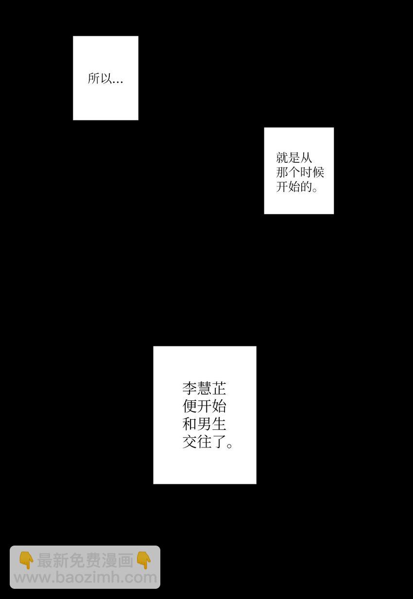 46 变动-第46话