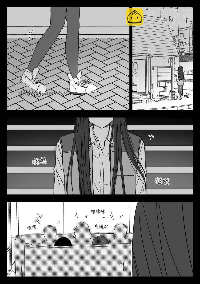 46 变动-第46话