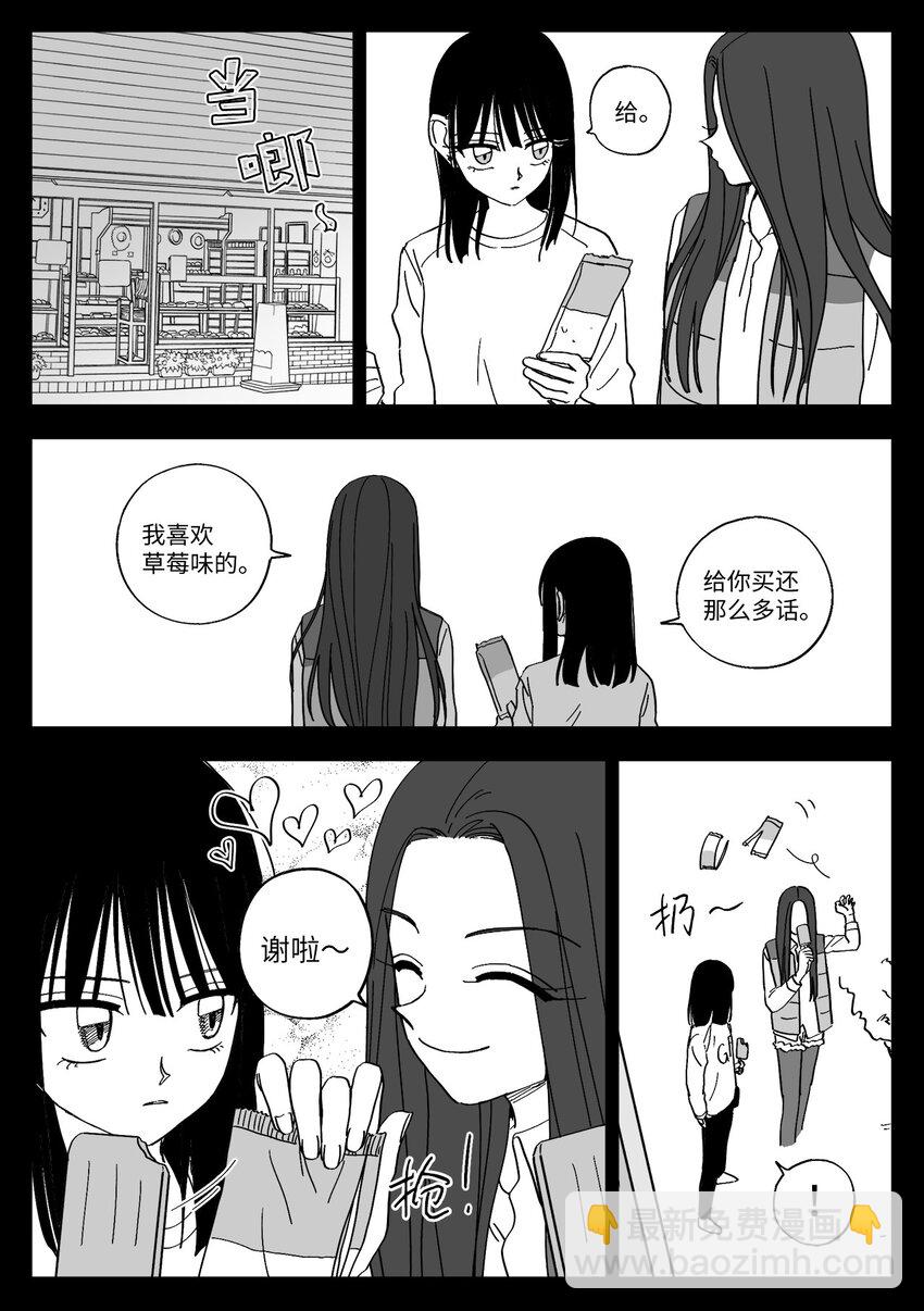 46 变动-第46话