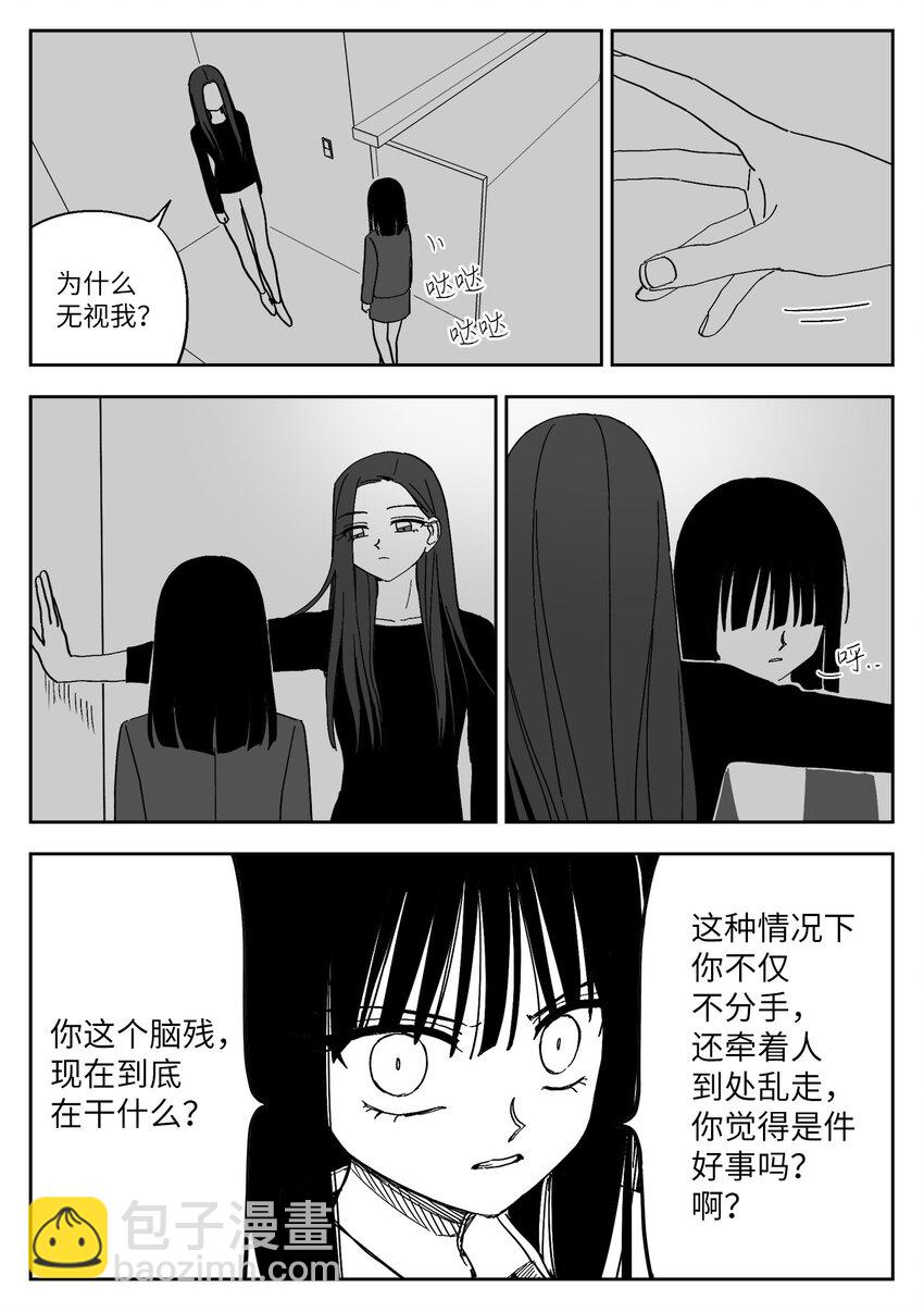 48 爆发-第48话