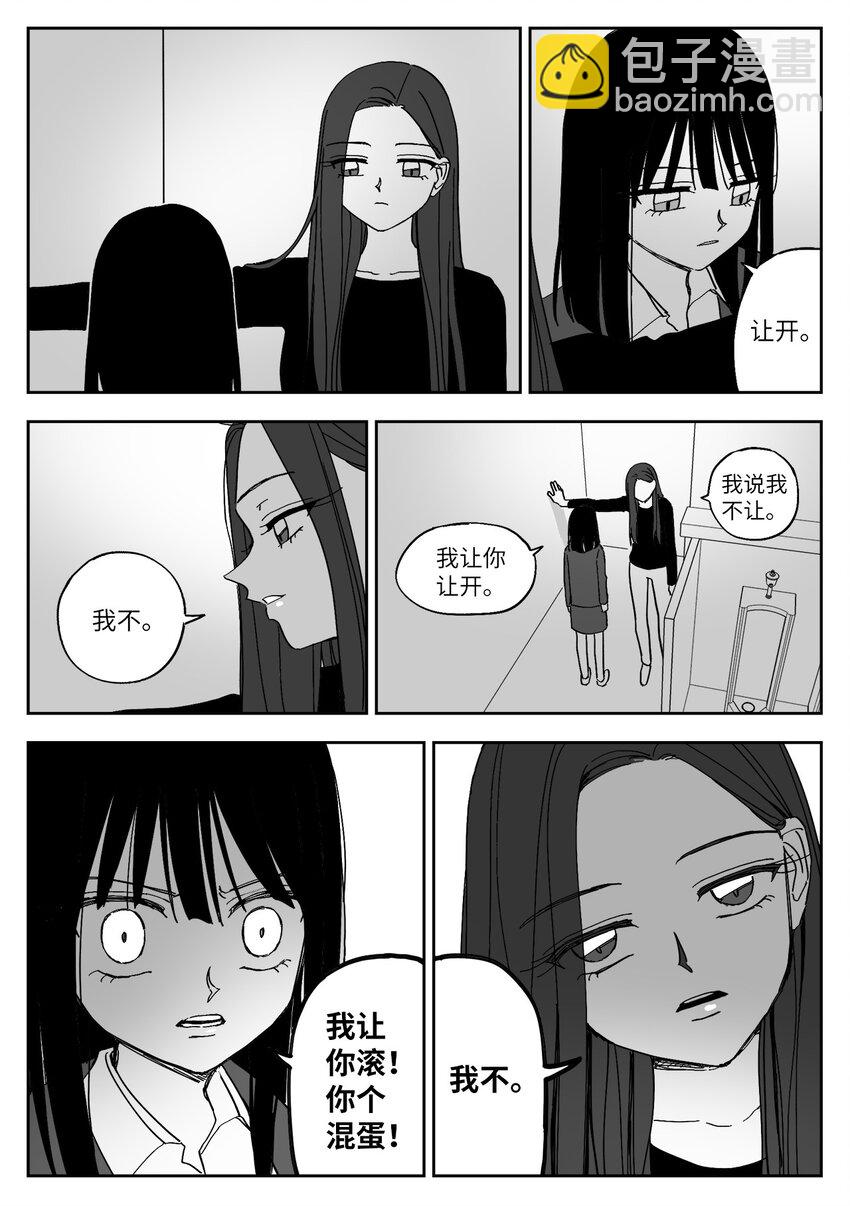 48 爆发-第48话