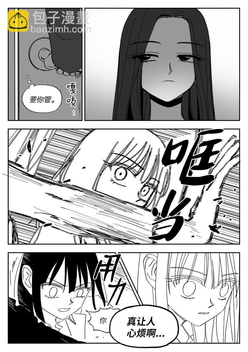 48 爆发-第48话