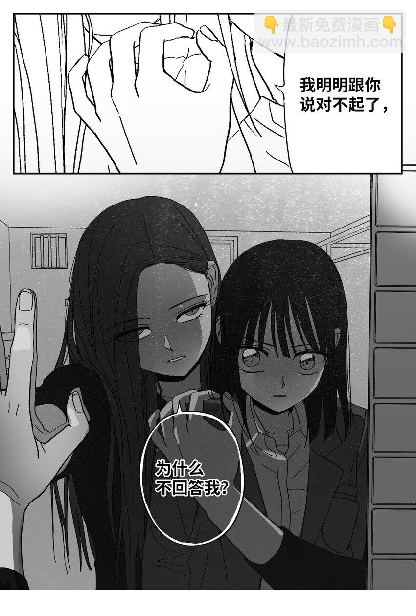 48 爆发-第48话