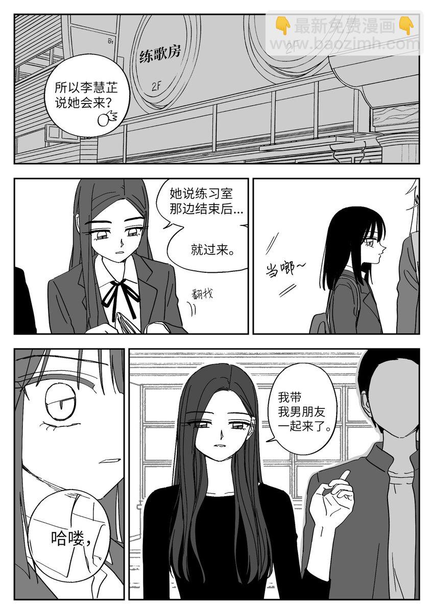 48 爆发-第48话