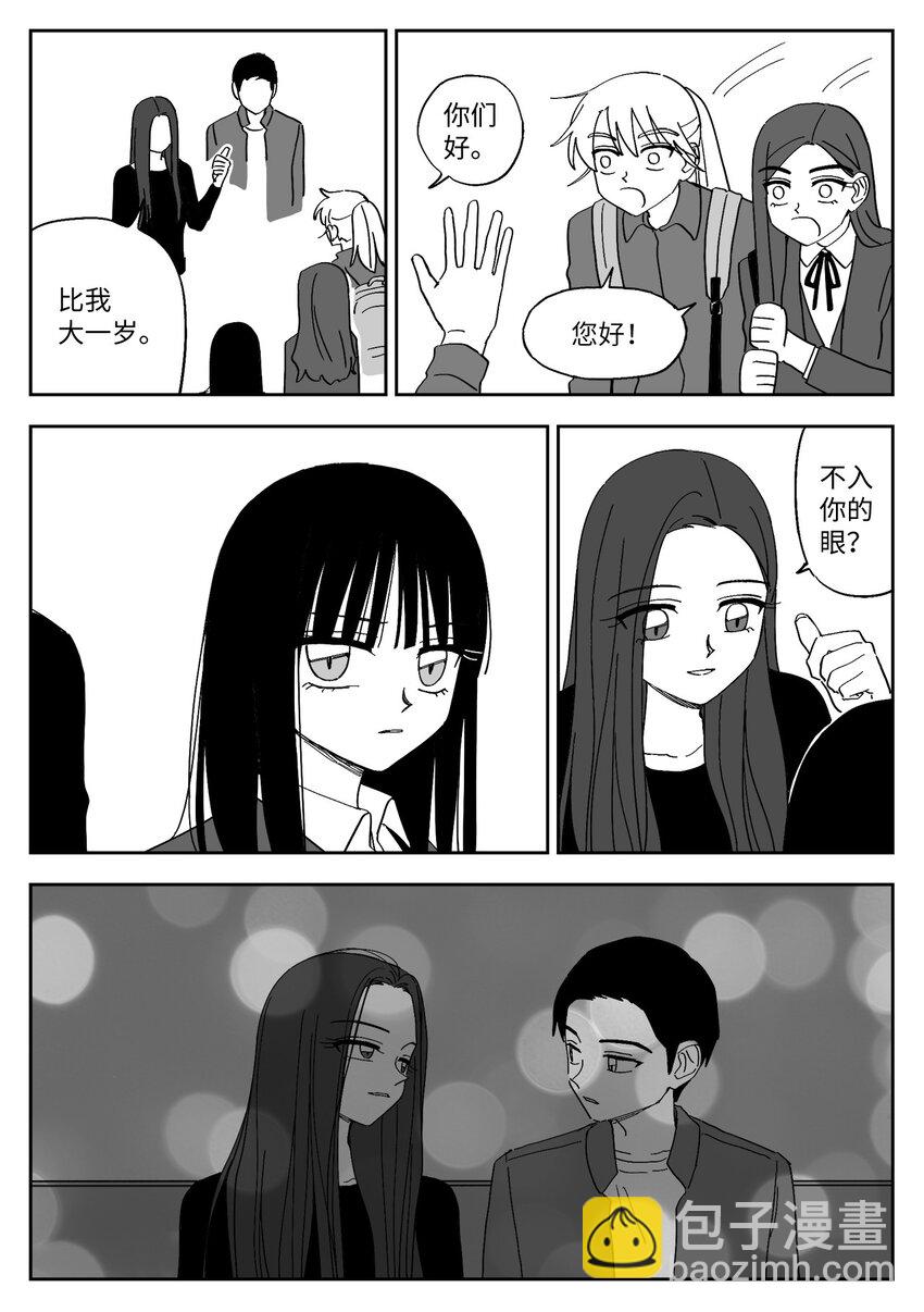 48 爆发-第48话