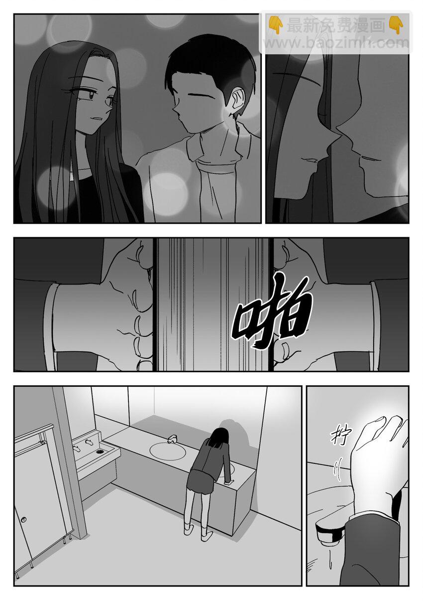 48 爆发-第48话