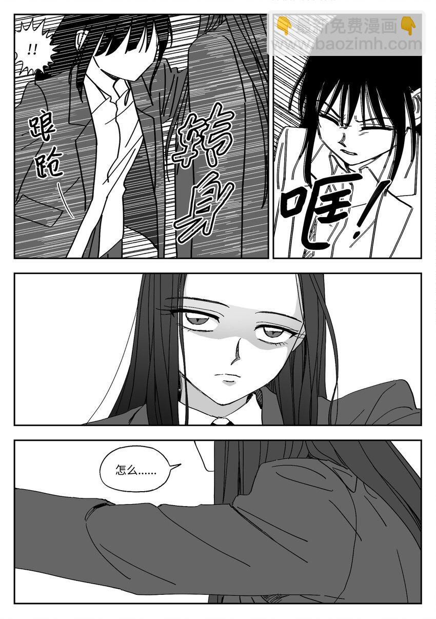 50 矛盾升级-第50话