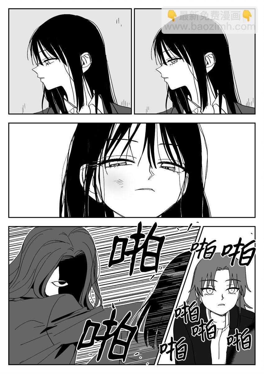 50 矛盾升级-第50话