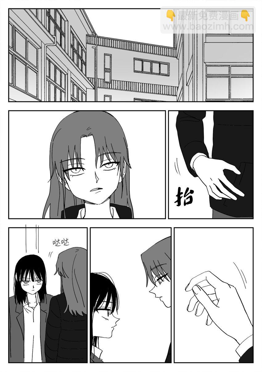 50 矛盾升级-第50话