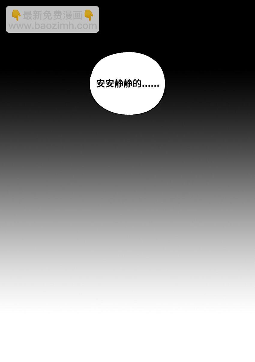 52 真相-第52话