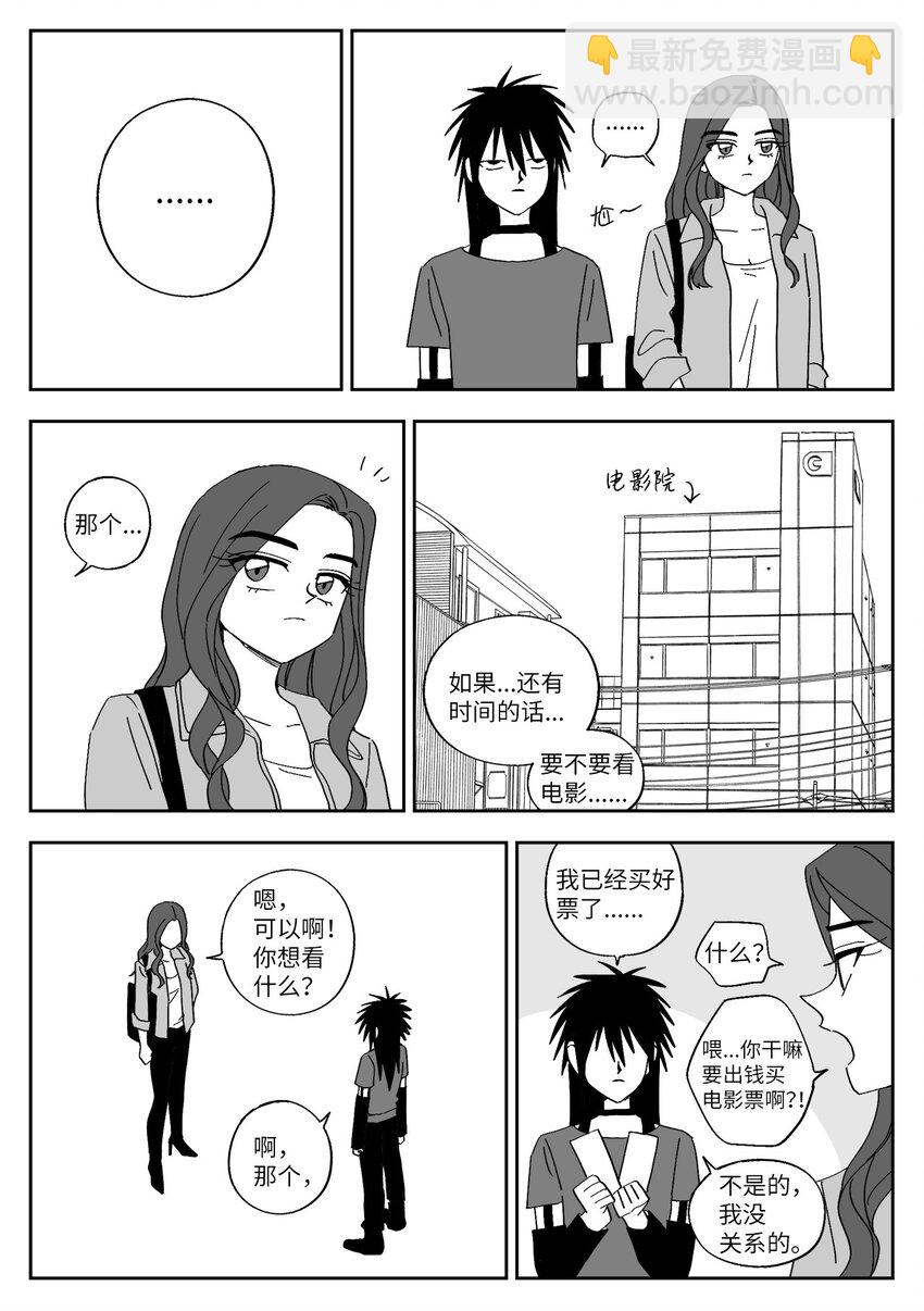 56 约会-第56话