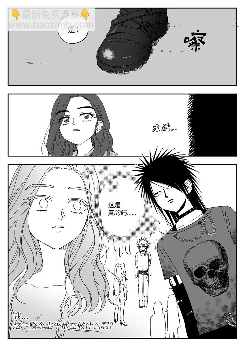 56 约会-第56话