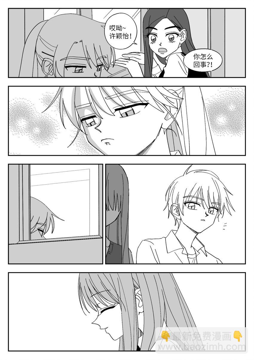 58 独处-第58话