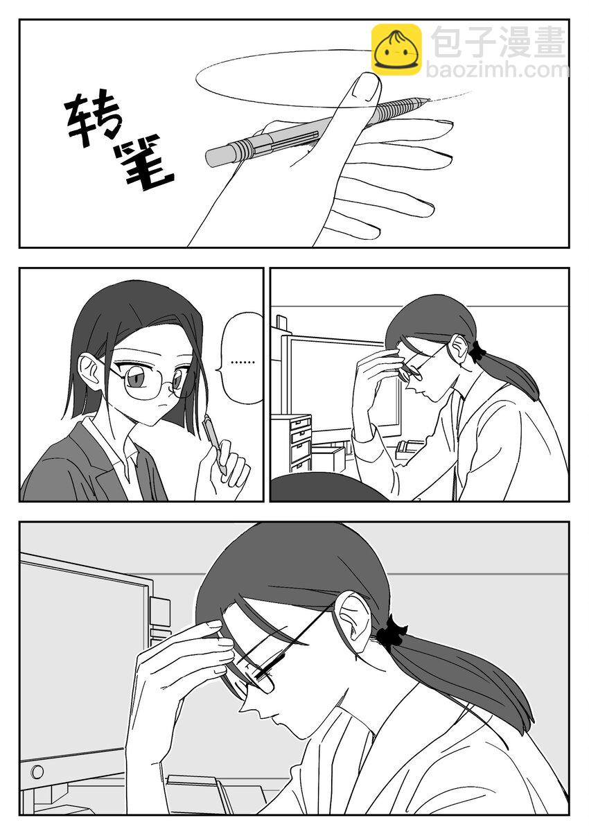 58 独处-第58话