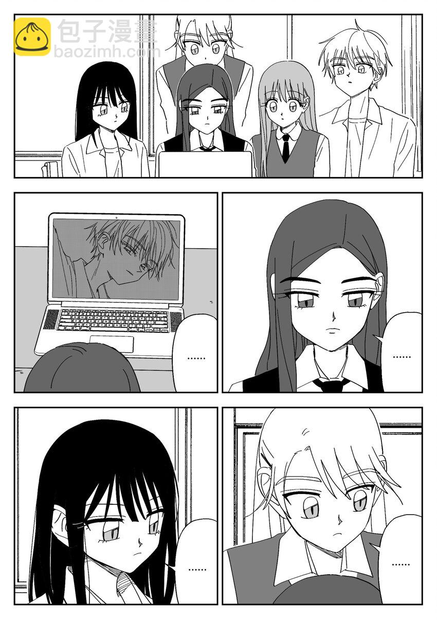 58 独处-第58话